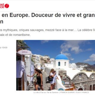 σαντορινη γαλλικο