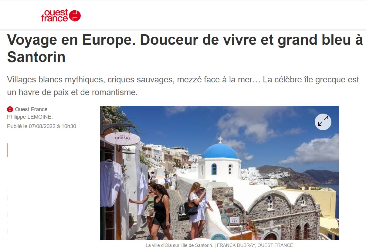 ΣΑΝΤΟΡΙΝΗ: ΑΠΟΛΑΥΣΗ ΖΩΗΣ ΚΑΙ ΑΠΕΡΑΝΤΟ ΜΠΛΕ