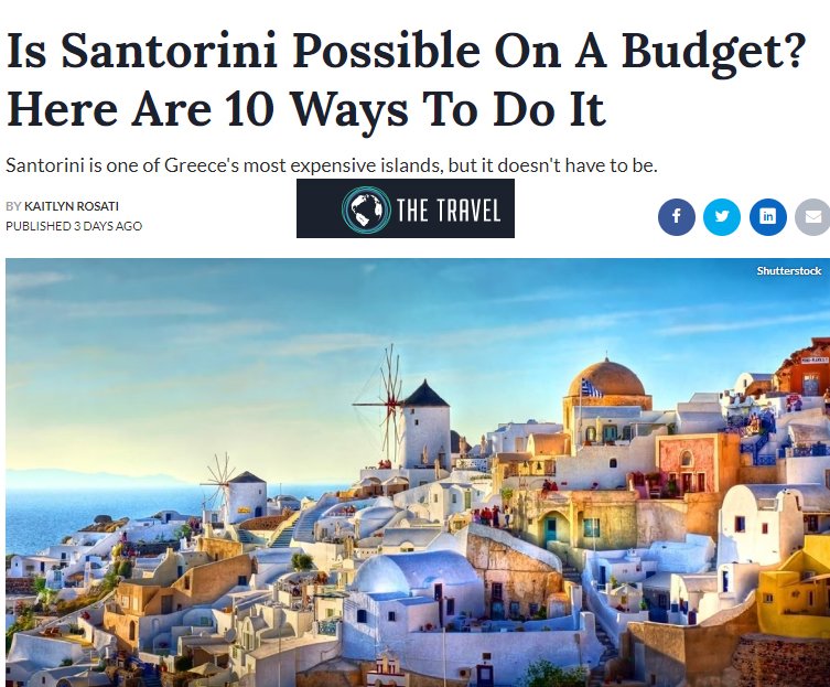 10 ΤΡΟΠΟΙ ΓΙΑ ΟΙΚΟΝΟΜΙΚΕΣ ΔΙΑΚΟΠΕΣ ΣΤΗ ΣΑΝΤΟΡΙΝΗ