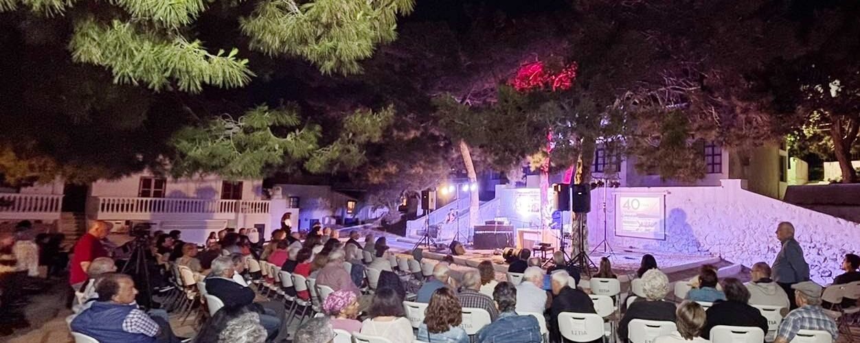 Foto xorou ekdiloseon