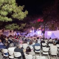 ΕΚΔΗΛΩΣΕΙΣ ΣΕΠΤΕΜΒΡΙΟΥ ΤΗΣ ΕΣΤΙΑΣ ΠΥΡΓΟΥ