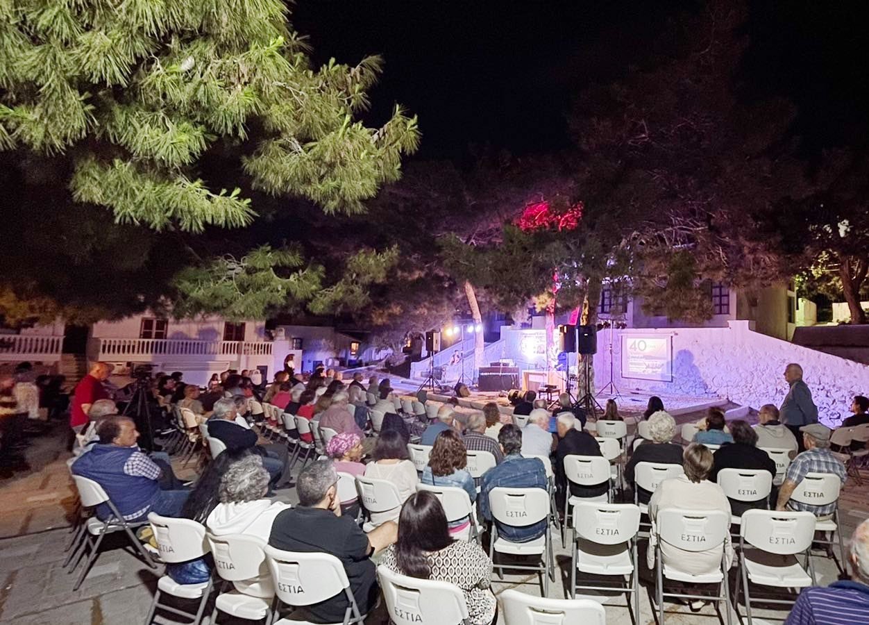 ΕΚΔΗΛΩΣΕΙΣ ΣΕΠΤΕΜΒΡΙΟΥ ΤΗΣ ΕΣΤΙΑΣ ΠΥΡΓΟΥ