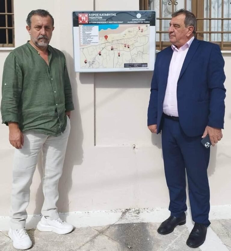 Ενημερωτικές πινακίδες για θέματα πολιτικής προστασίας στον δήμο Θήρας