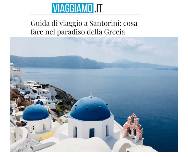ΟΙ ΤΑΞΙΔΙΩΤΙΚΕΣ ΑΠΟΛΑΥΣΕΙΣ ΣΤΗ ΣΑΝΤΟΡΙΝΗ
