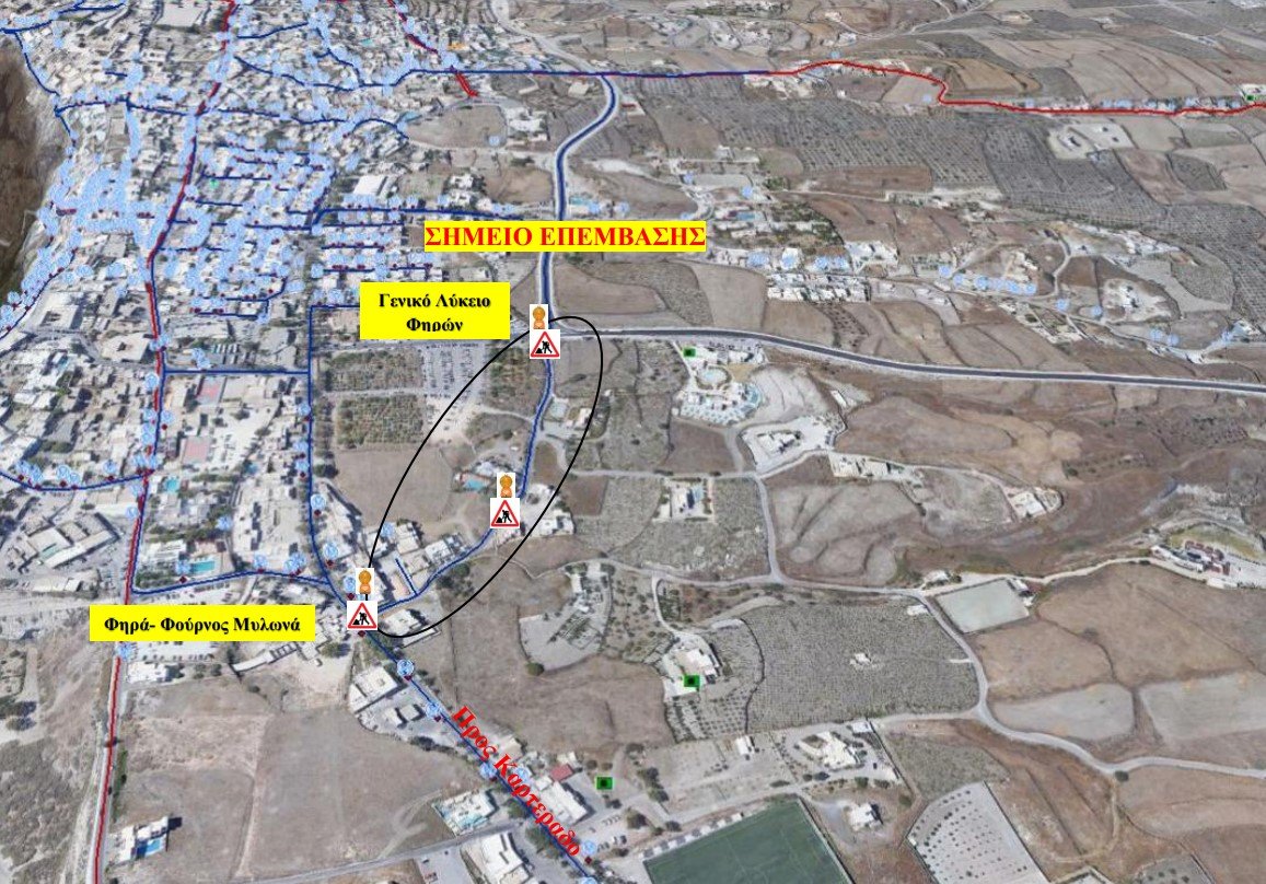 Κυκλοφοριακές ρυθμίσεις στην περιοχή των Φηρών