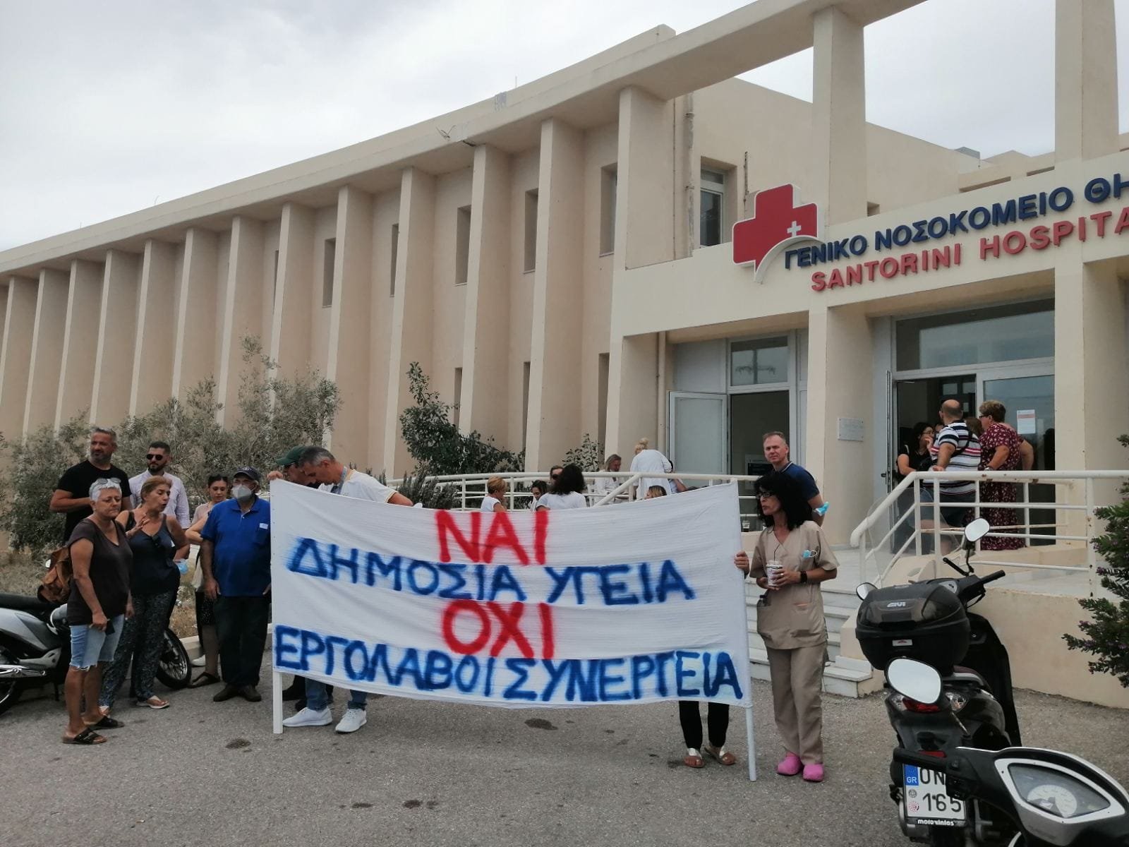ΕΠΙΤΥΧΗΜΕΝΗ ΚΑΙ ΜΕ ΤΗ ΣΥΜΠΑΡΑΣΤΑΣΗ ΚΙ ΑΛΛΩΝ ΣΩΜΑΤΕΙΩΝ Η ΣΤΑΣΗ ΕΡΓΑΣΙΑΣ ΣΤΟ ΝΟΣΟΚΟΜΕΙΟ