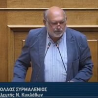 «Οι κλεμμένες κυκλαδικές αρχαιότητες θα επιστρέψουν στην Ελλάδα και πιθανώς στη Νάξο το νωρίτερο το 2048»
