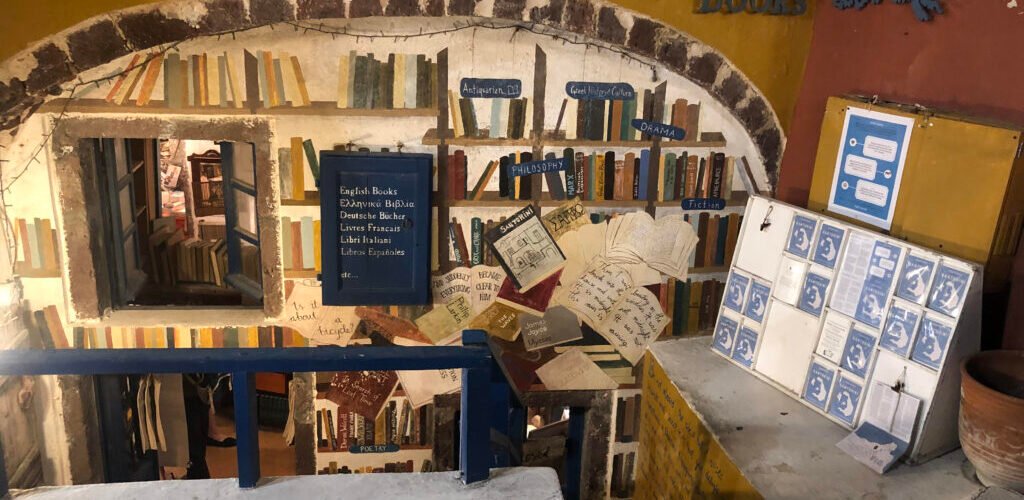 ατλαντις βιβλιοπωλείο