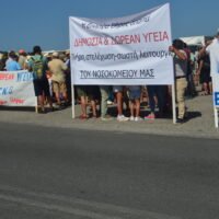 “Η ΚΑΤΑΣΤΑΣΗ ΤΟΥ ΝΟΣΚΟΜΕΙΟΥ, ΕΙΝΑΙ ΑΠΕΛΠΙΣΤΙΚΗ”