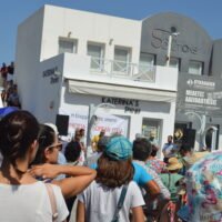 ΣΥΓΚΕΝΤΡΩΣΗ ΓΙΑ ΤΟ ΝΟΣΟΚΟΜΕΙΟ: ΔΩΡΕΑΝ ΔΗΜΟΣΙΑ ΥΓΕΙΑ ΓΙΑ ΟΛΟΥΣ