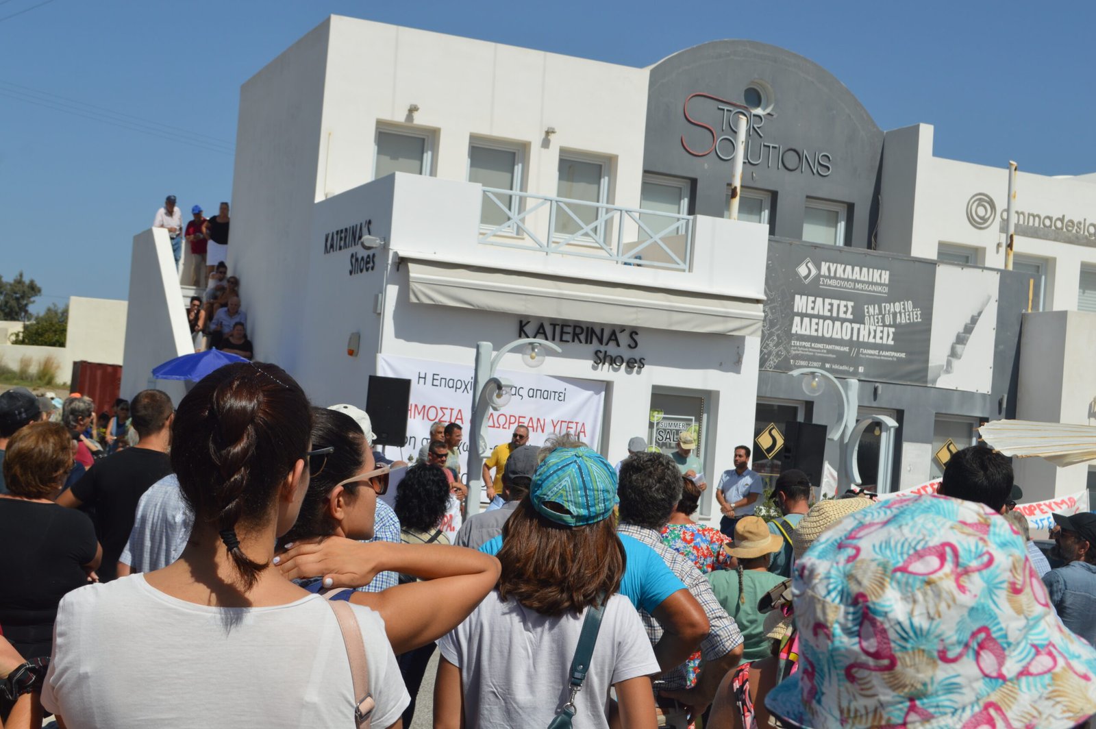 ΣΥΓΚΕΝΤΡΩΣΗ ΓΙΑ ΤΟ ΝΟΣΟΚΟΜΕΙΟ: ΔΩΡΕΑΝ ΔΗΜΟΣΙΑ ΥΓΕΙΑ ΓΙΑ ΟΛΟΥΣ