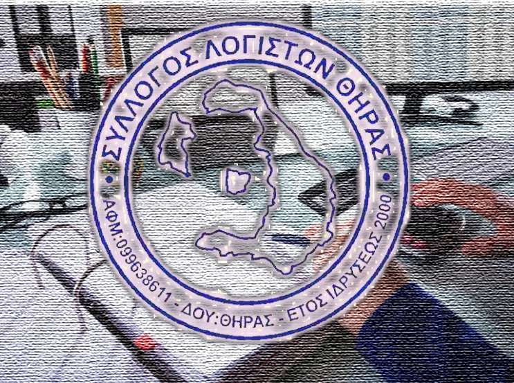 Hλεκτρονικό σύστημα καταγραφής για όλες τις επιχειρήσεις