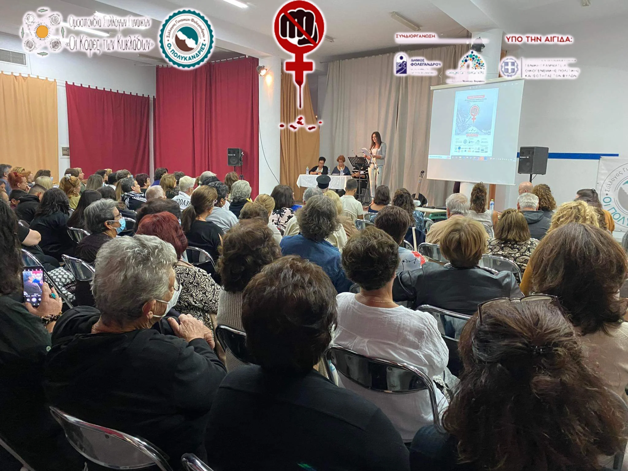 “Κάνουμε τις γυναικοκτονίες πιο ορατές”