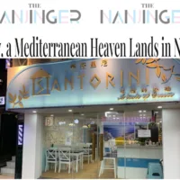 ΜΙΑ ΣΑΝΤΟΡΙΝΗ ΣΤΗΝ ΚΙΝΑ