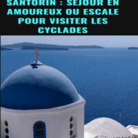 ΣΑΝΤΟΡΙΝΗ: ΡΟΜΑΝΤΙΚΗ ΑΠΟΔΡΑΣΗ Ή ΕΝΔΙΑΜΕΣΗ ΣΤΑΣΗ ΓΙΑ ΝΑ ΕΠΙΣΚΕΦΘΕΙΤΕ ΤΙΣ ΚΥΚΛΑΔΕΣ