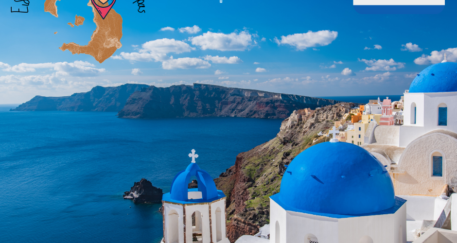 ΕΙΔΙΚΟ ΣΧΟΛΕΙΟ