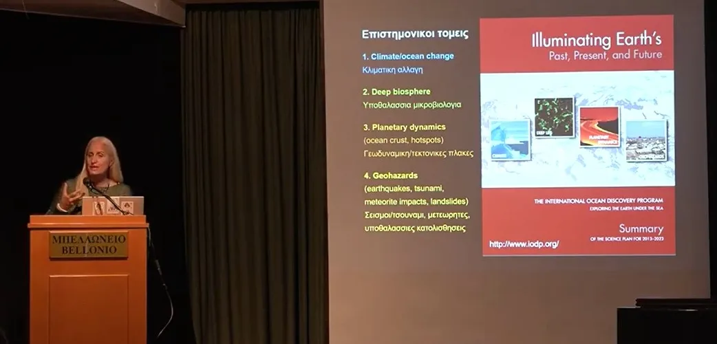 ΗΦΑΙΣΤΕΙΟ ΜΠΕΛΛΩΝΕΙΟ