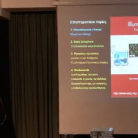 Εγκαινιάζοντας την έκθεση: «Αναζητώντας τα μυστήρια της γης»