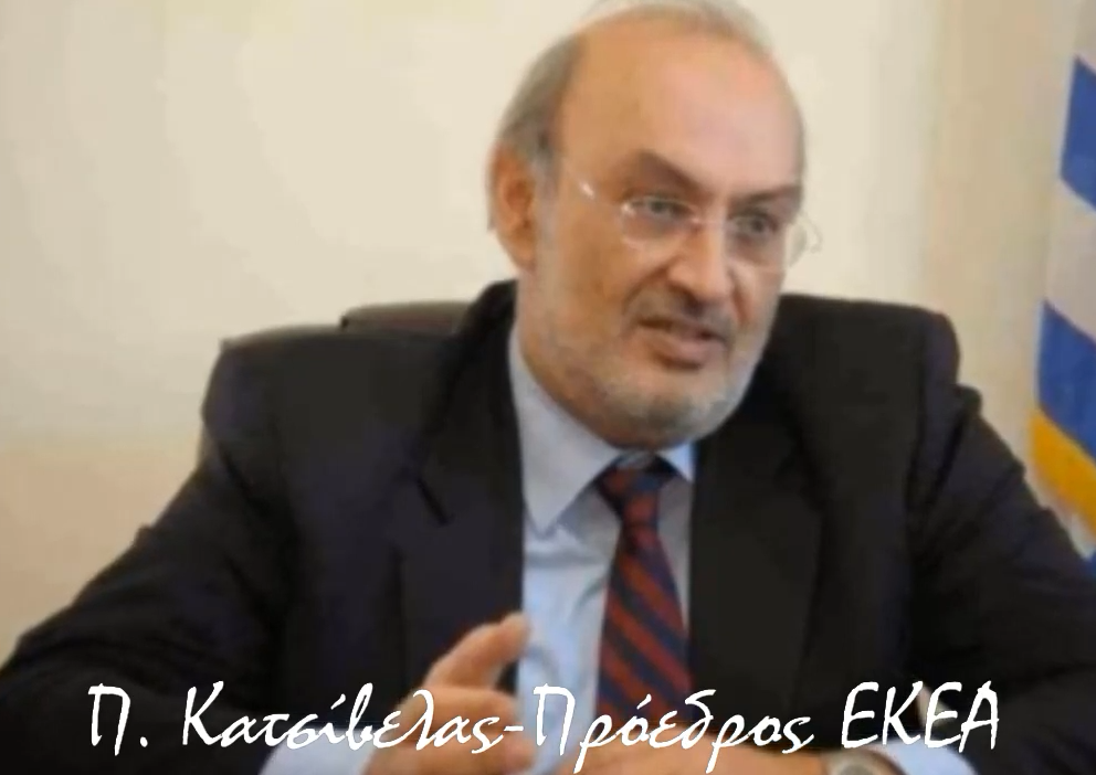 ΒΙΝΤΕΟ-ΗΧΗΤΙΚΟ: Π.ΚΑΤΣΙΒΕΛΑΣ ΓΙΑ ΤΗΝ ΤΡΑΠΕΖΑ ΑΙΜΑΤΟΣ ΣΑΝΤΟΡΙΝΗΣ