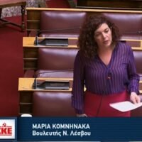 ΒΙΝΤΕΟ: ΣΥΖΗΤΗΣΗ ΣΤΗ ΒΟΥΛΗ ΓΙΑ ΤΗΝ ΕΚΠΑΙΔΕΥΤΙΚΟ ΠΟΥ ΚΑΝΕΙ ΜΑΘΗΜΑ ΜΕ ΤΟ ΒΡΕΦΟΣ ΤΗΣ ΣΤΗΝ ΤΑΞΗ