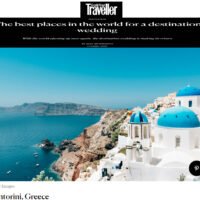 Η ΣΑΝΤΟΡΙΝΗ ΣΤΟΥΣ ΚΟΡΥΦΑΙΟΥΣ ΓΑΜΗΛΙΟΥΣ ΠΡΟΟΡΙΣΜΟΥΣ ΤΟΥ ΚΟΣΜΟΥ