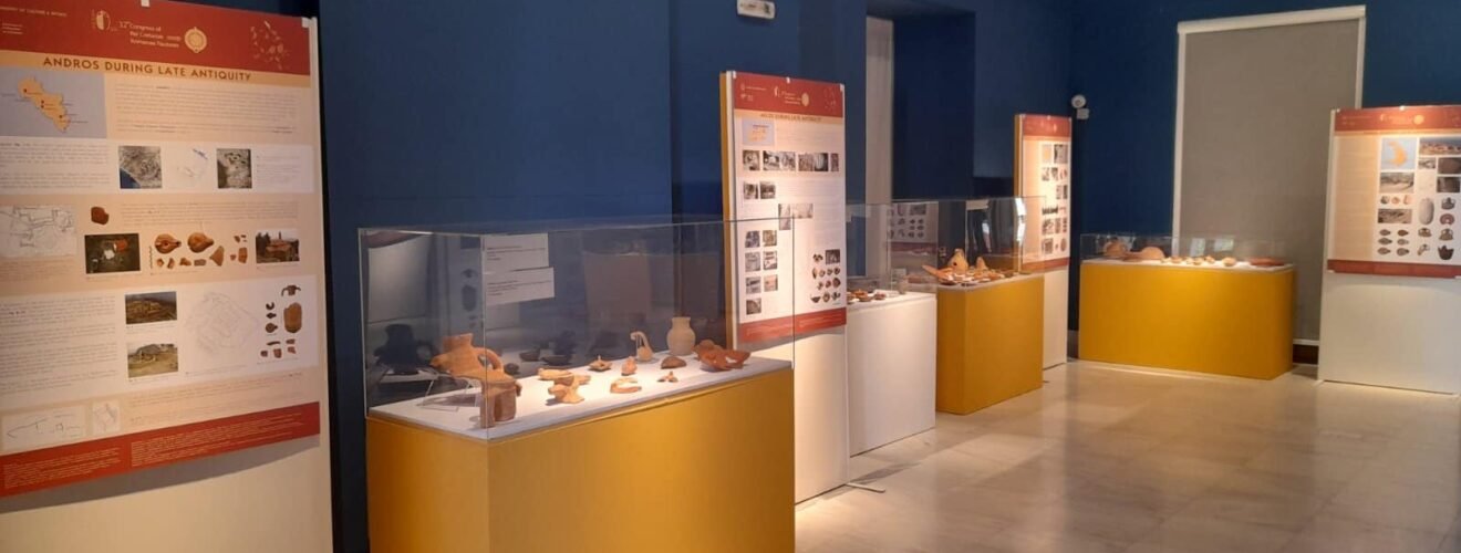 ΚΥΚΛΑΔΙΚΗ ΚΕΡΑΜΙΚΗ