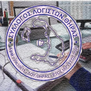 ΛΟΓΙΣΤΕΣ1