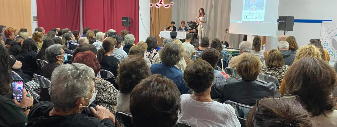 ΟΣΥΝΓΥ ΚΥΚΛΑΔΩΝ