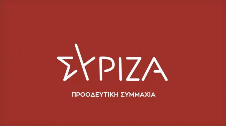 «Ναυτεργάτες, λιμενεργάτες και μεταλλεργάτες στο στόχαστρο της Κυβέρνησης Μητσοτάκη»