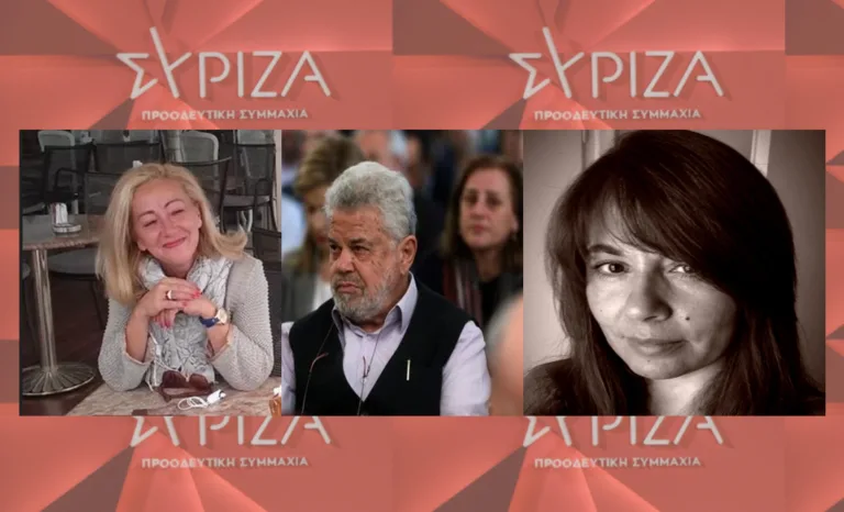Τρεις Κυκλαδίτες, εκλέχτηκαν επικεφαλής τμημάτων του ΣΥΡΙΖΑ