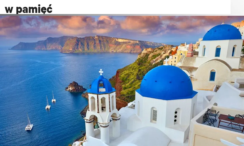 πολωνικο Σαντορίνη