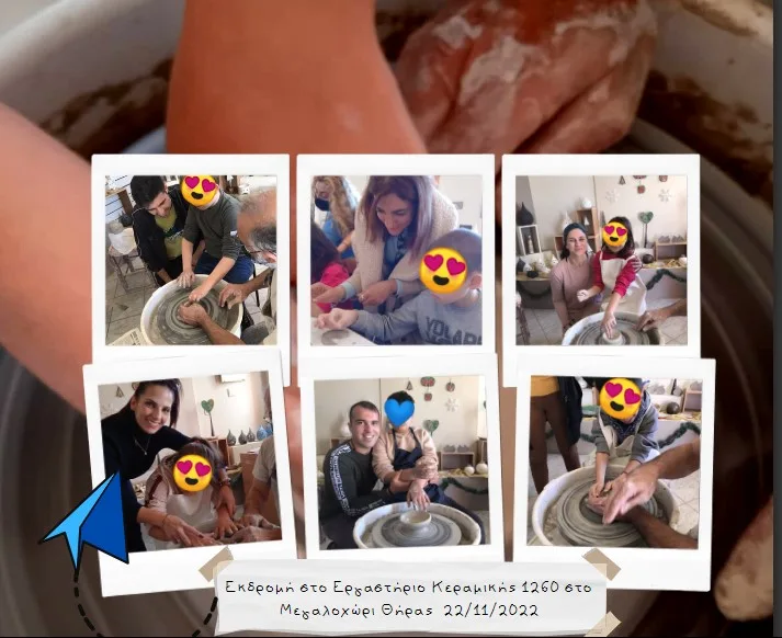 Ειδικό σχολείο Φηρών: Εκδρομή στο Εργαστήριο Κεραμικής 1260
