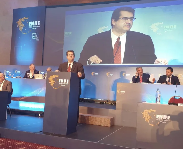 ” Ανάπτυξη και ίσες ευκαιρίες για όλους και όχι για λίγους και εκλεκτούς!