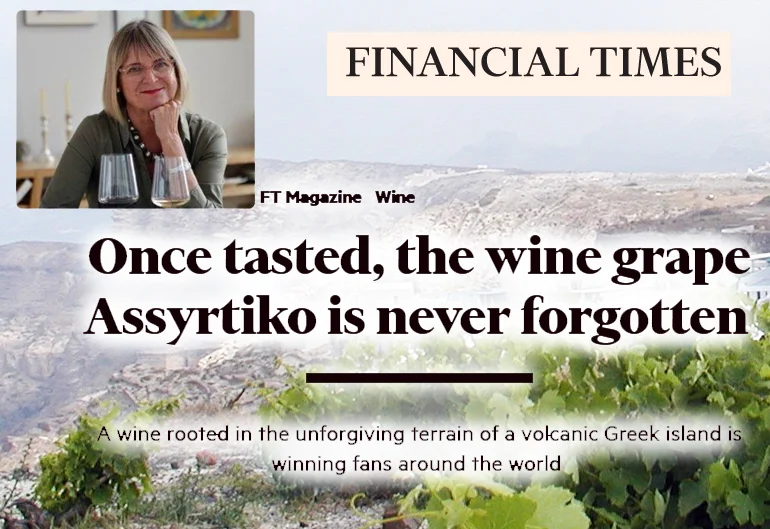 “ΑΣΥΡΤΙΚΟ:ΜΟΛΙΣ ΤΟ ΔΟΚΙΜΑΣΕΤΕ, ΔΕΝ ΘΑ ΤΟ ΞΕΧΑΣΕΤΕ ΠΟΤΕ”