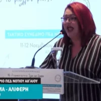 ΒΙΝΤΕΟ: ΣΥΓΚΛΟΝΙΣΤΙΚΗ ΠΑΡΕΜΒΑΣΗ ΤΗΣ ΔΗΜΑΡΧΟΥ ΤΗΛΟΥ ΓΙΑ ΤΗΝ ΥΓΕΙΑ