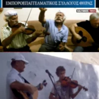 ΜΟΥΣΙΚΗ ΒΡΑΔΙΑ ΑΠΟ ΤΟΝ ΕΜΠΟΡΟΕΠΑΓΓΕΛΜΑΤΙΚΟ ΣΥΛΛΟΓΟ