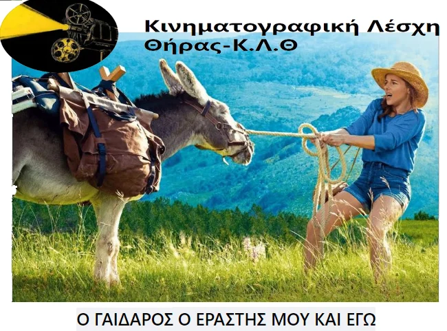 ΚΛΘ