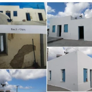 ΚΤΙΡΙΑ