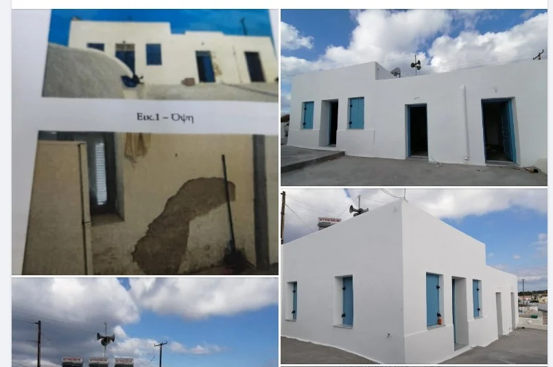 ΣΥΝΤΗΡΗΣΕΙΣ- ΑΠΟΚΑΤΑΣΤΑΣΕΙΣ ΚΤΙΡΙΩΝ ΔΗΜΟΥ ΘΗΡΑΣ