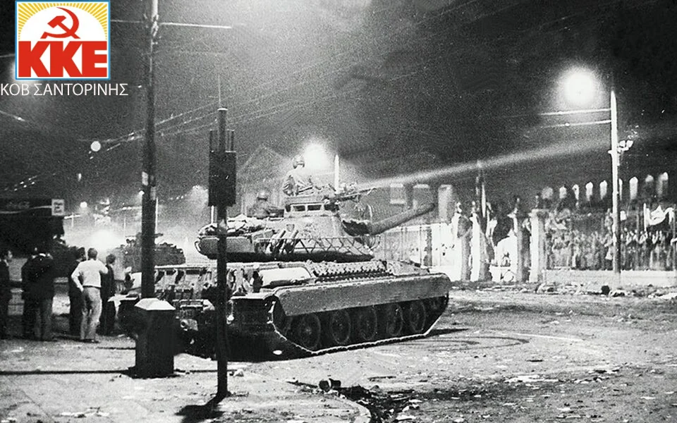 “Στο Πολυτεχνείο μίλησε ο Λαός”