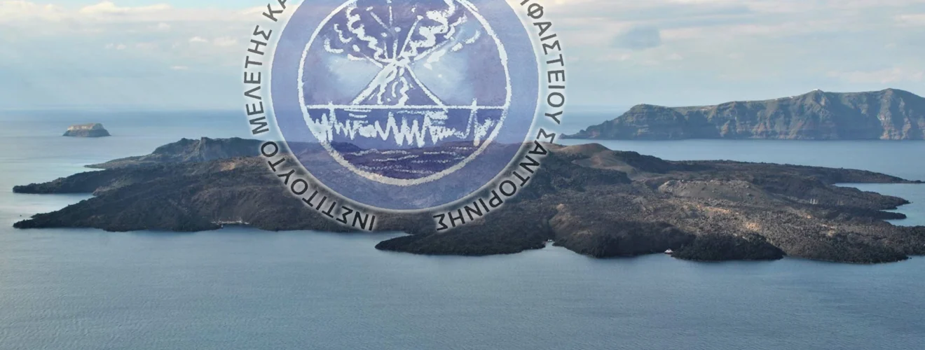 ηφαιστειο γεωθηρα ΙΜΠΗΣ
