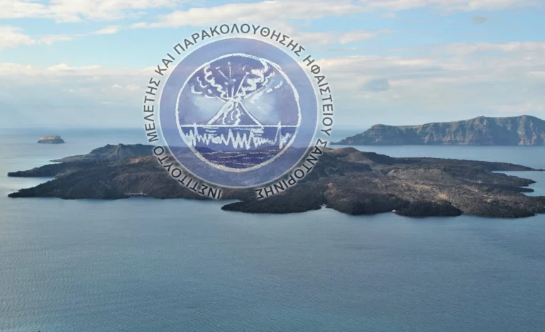 ” “Τα Ηφαίστεια της Σαντορίνης – Ενημέρωση για την κατάστασή τους “