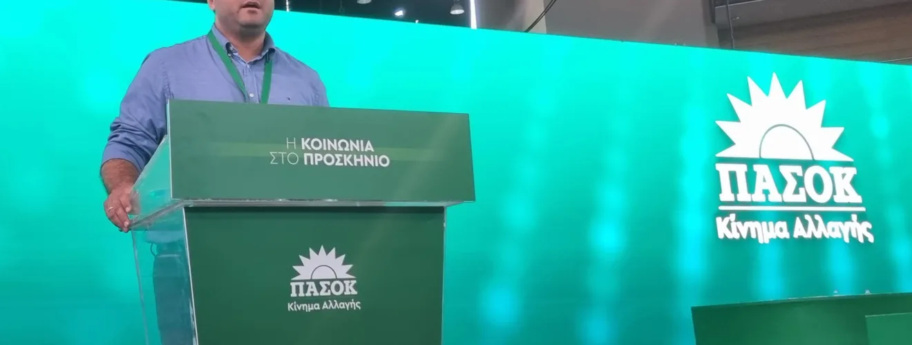 Πολυχρονάκος