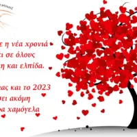 ΕΥΧΕΣ ΑΠΟ ΤΗΝ ΤΡΑΠΕΖΑ ΑΙΜΑΤΟΣ ΣΑΝΤΟΡΙΝΗΣ
