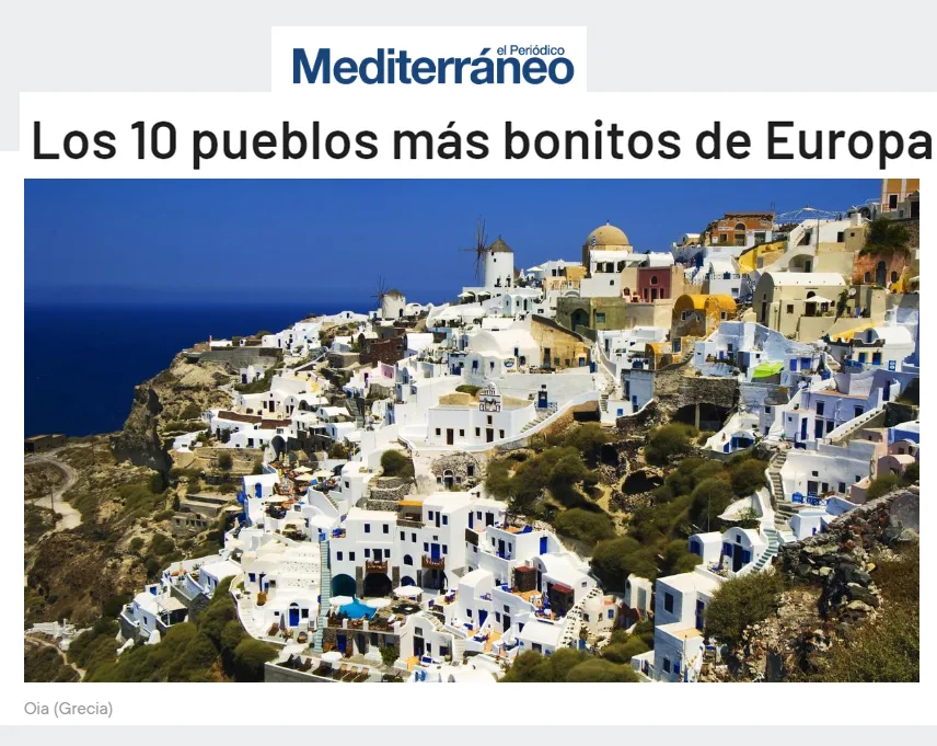 ΟΙΑ: Η ΚΟΡΥΦΑΙΑ ΜΙΚΡΗ ΠΟΛΗ ΣΤΟΝ ΚΟΣΜΟ