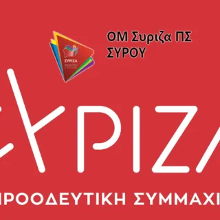 Syriza