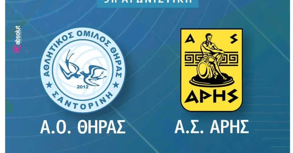 ΑΟ