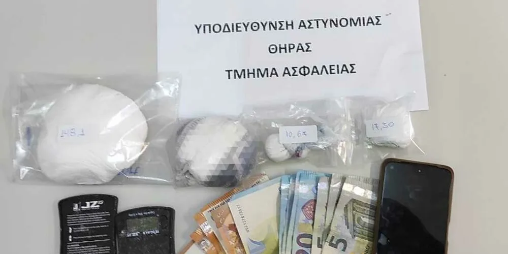 ΚΟΚΑΙΝΗ ΑΤ ΘΗΡΑΣ