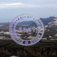 ΠΡΟΤΑΣΕΙΣ ΤΩΝ ΜΗΧΑΝΙΚΩΝ ΘΗΡΑΣ ΓΙΑ ΤΟΝ ΠΟΛΕΟΔΟΜΙΚΟ ΣΧΕΔΙΑΣΜΟ