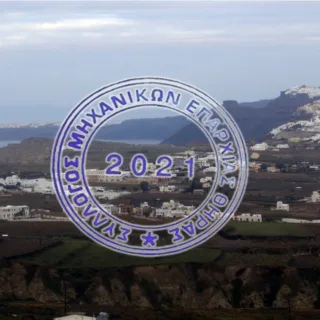 ΜΗΧΑΝΙΚΟΙ ΘΗΡΑΣ